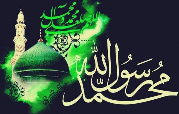 اثبات نبوت پیغمبر اکرم ( ص ) با دلیل برهانی 