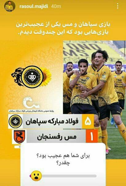 شکایت آلومینیم و خیبر از سرمربی سپاهان به کمیته اخلاق و کمیته انضباطی /ابراهیم میرزاپور :چرا کمیته انضباطی به اتهام  تبانی خیبر جلوی تراکتور رسیدگی نمیکند؟ باشگاه سپاهان باید از جامعه فوتبال عذرخواهی کند