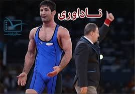 ده ناداوری بزرگ تاریخ فوتبال