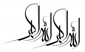 اذان محمد حسین سبزعلی