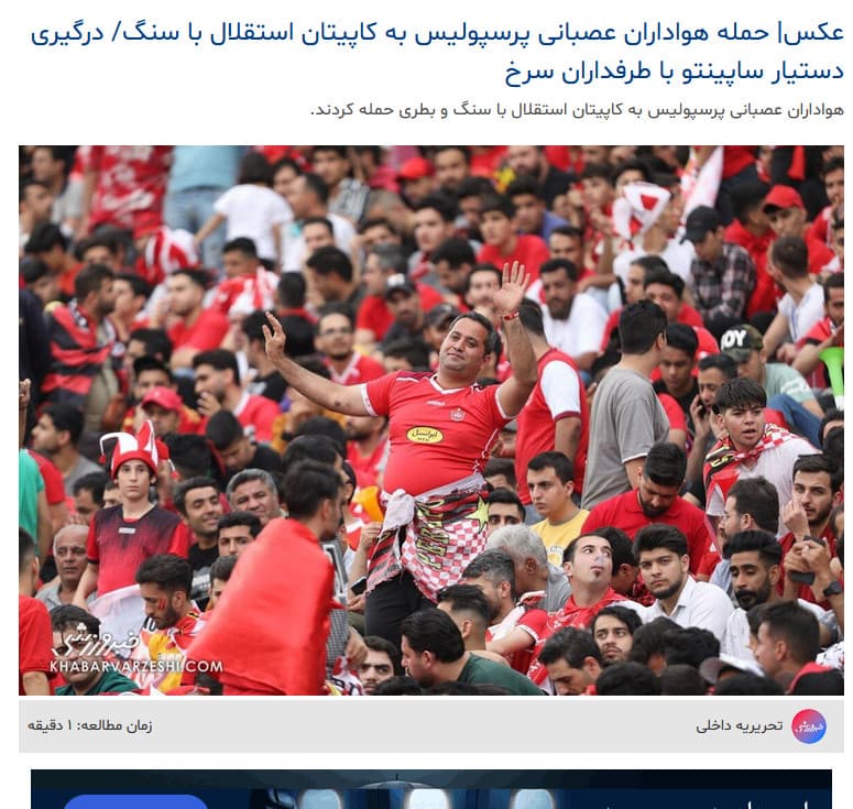 یکی از دوستان مطلب گذاشته که یک دهه دربی برگزار شده خون از دماغ کسی نیومده....