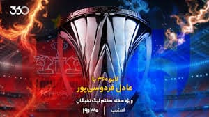 خبر سوخته?