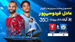 دوس نداشتین؟؟؟