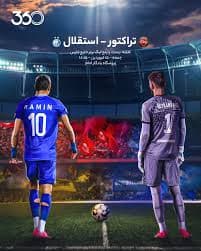 عادل جونم لایو داشتهههه??