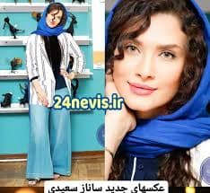 ?سریال فریبا شو?