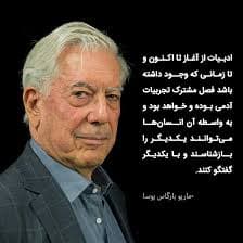 عادل فردوسی‌پور‌؛ «نوشتن بسه، وقتشه خوش بگذرونیم!»