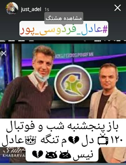  آقا فنر ب این وفاداری ویو چرا کم؟??