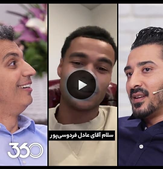 ?فقط عادل لیورپولی❤️