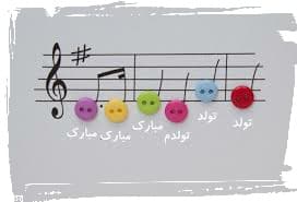 #تولدم مبارک?❄