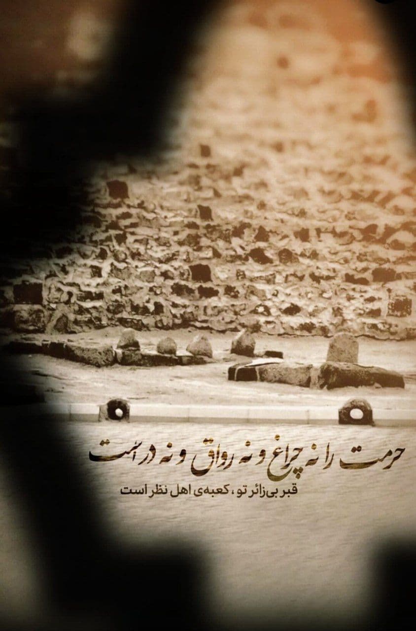 #دوشنبه_های _امام _حسنی علیه السلام
