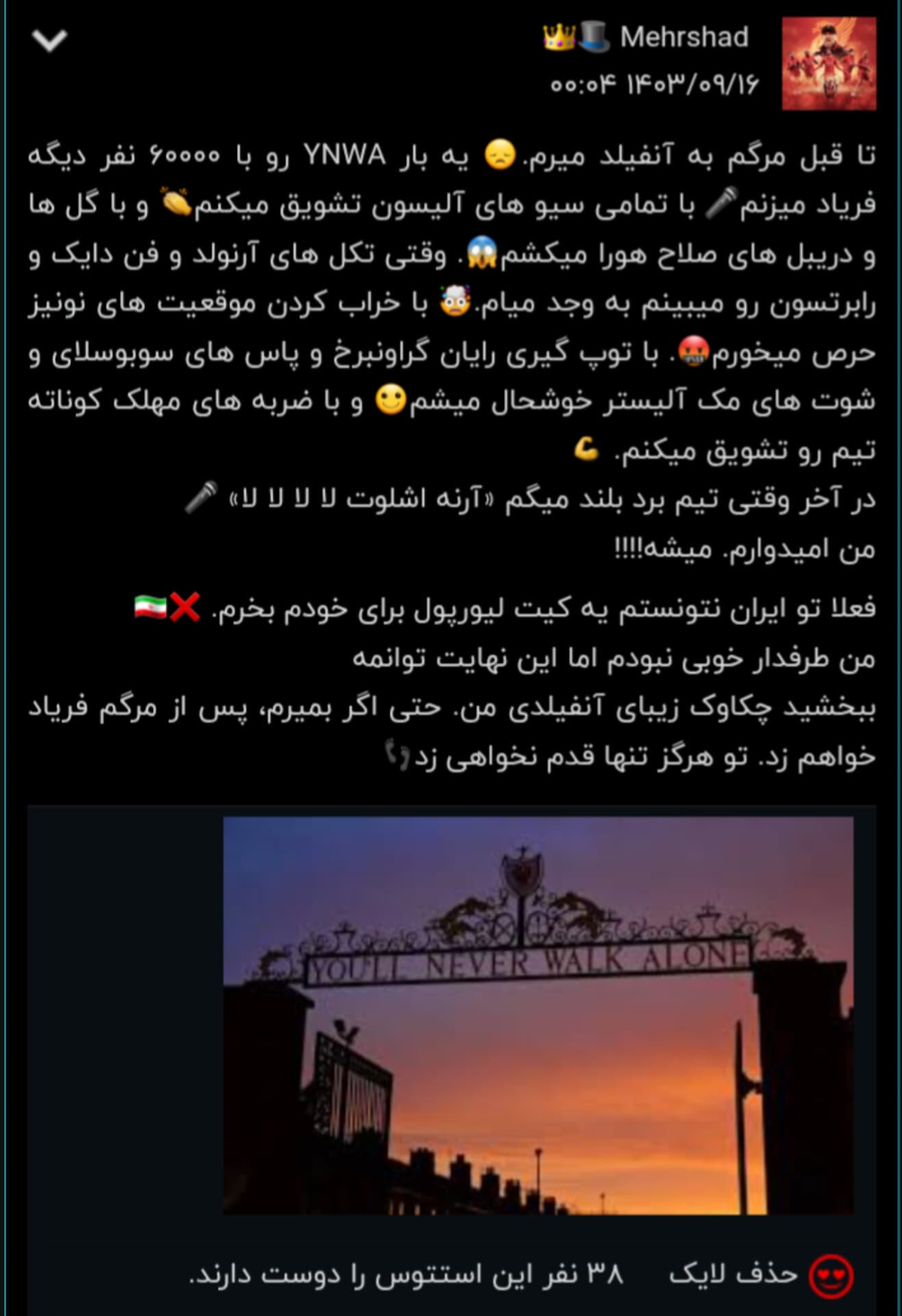 #مهرشاد_روحت شاد??????