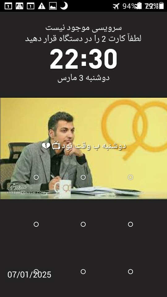 ایده ب این جذابی ویو کم خورده??
