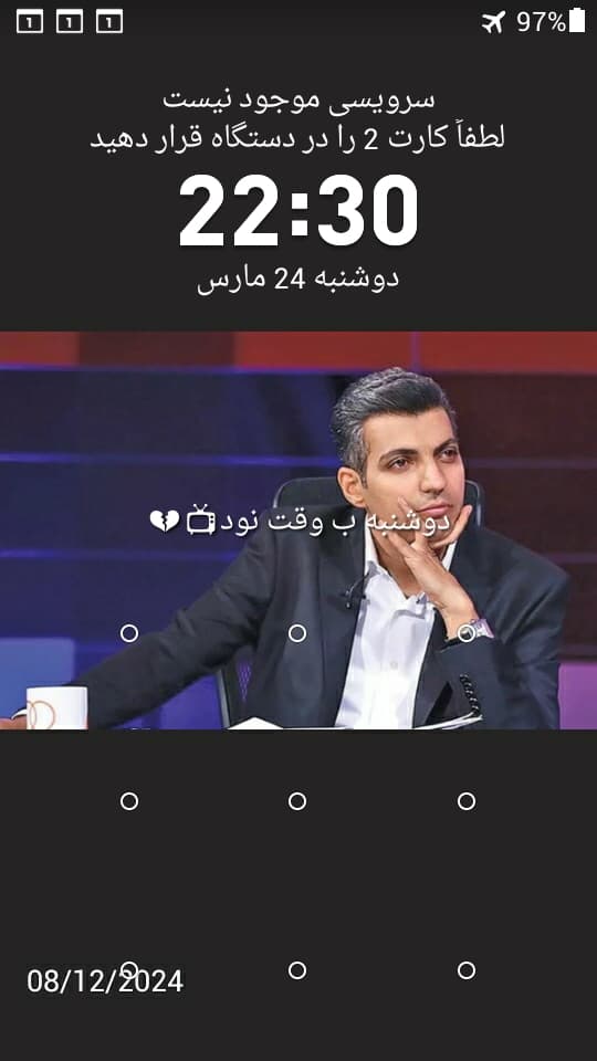 22:30⏰دوشنبه ب وقت نود??