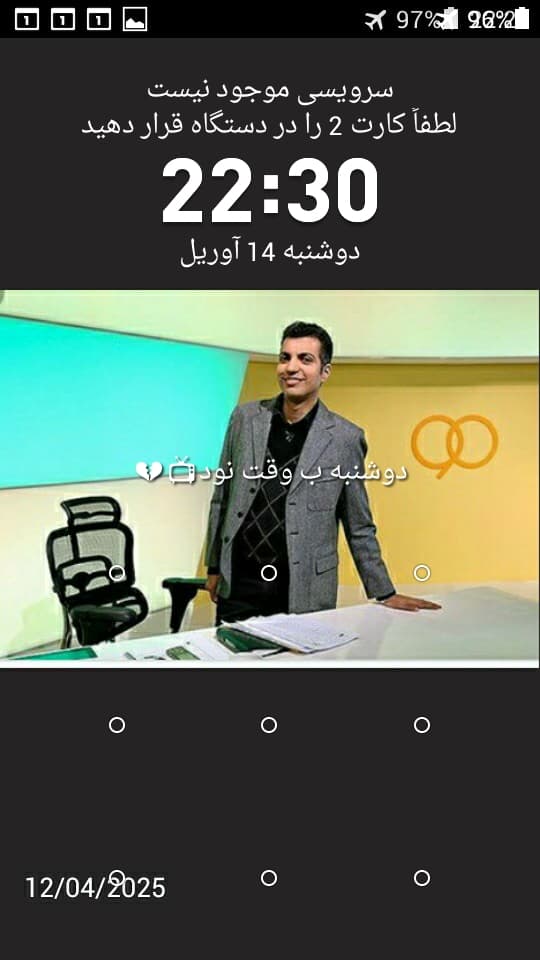 آقا من بخاطر این پست سریال ندیدم لایک نداره؟