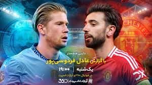 آقا پُست ب این جذابی ویو کمه چراااا؟؟؟