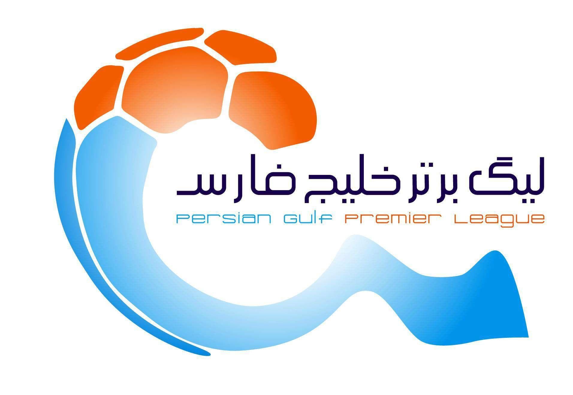 اعلام برنامه ۳ هفته پایانی لیگ برتر؛ پرسپولیس زودتر از تراکتور و سپاهان بازی می‌کند!