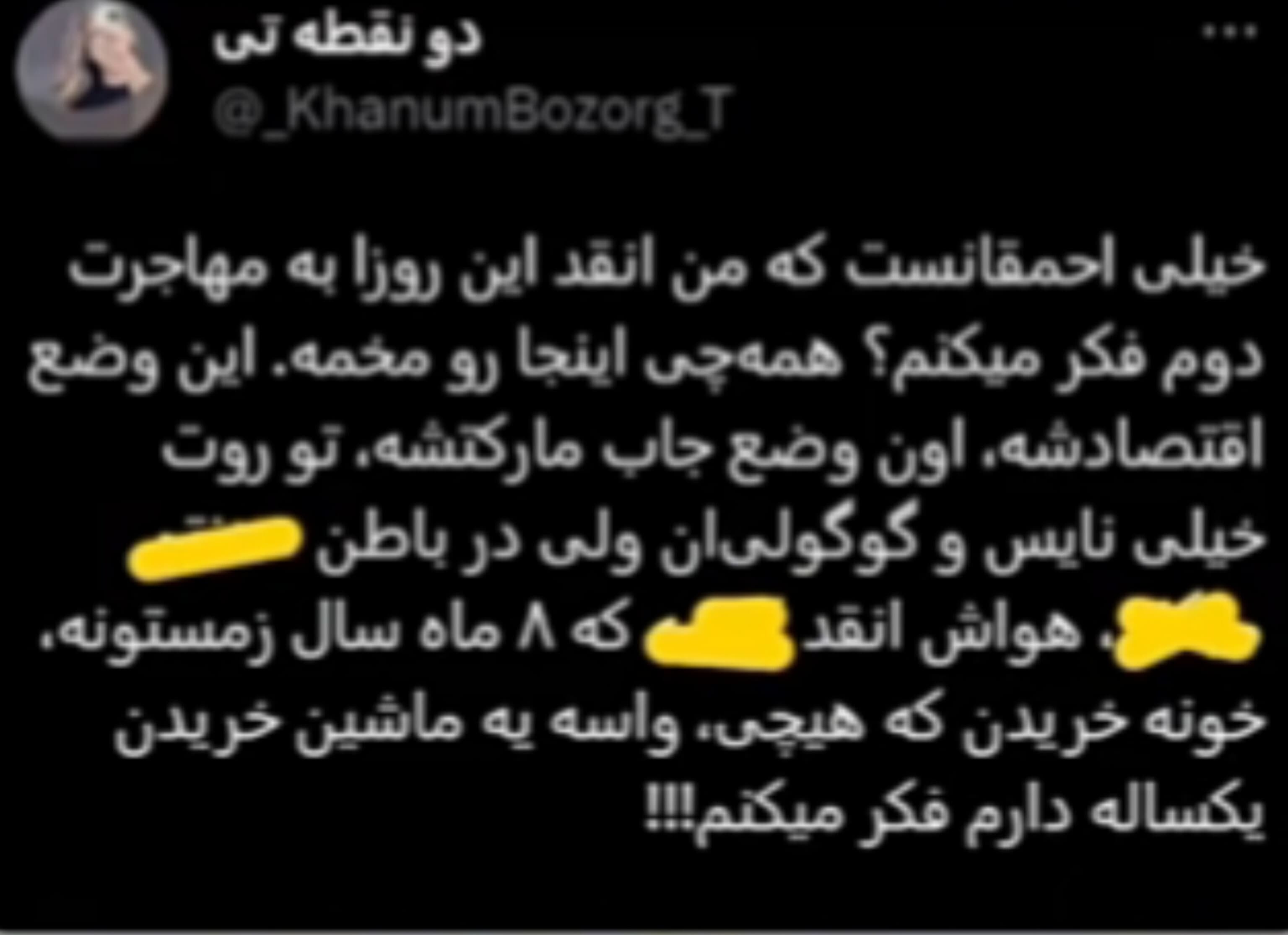 مردم همیشه ناراضی ایران