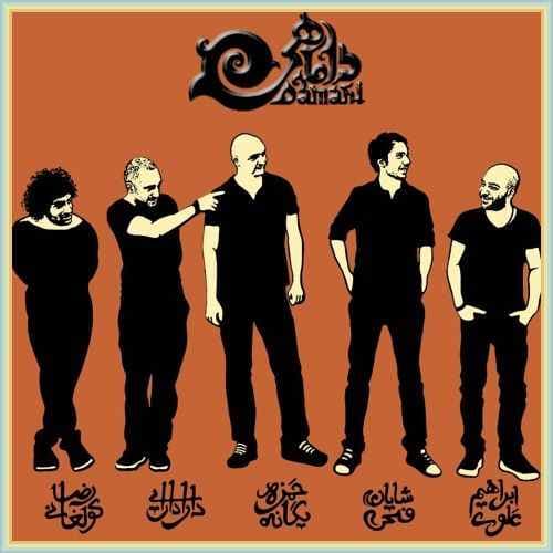 دانلود آهنگ سوپراستار من از داماهی 