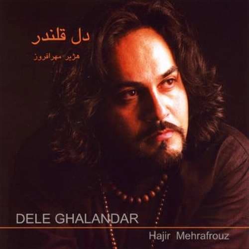 دانلود آهنگ زیبای همراه از هژیر مهرافروز / ‫Hajir_Mehrafrouz-Hamrah 