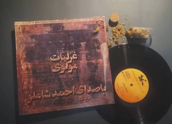 من غلام قمرم غیر قمر هیچ مگو  پیش من جز سخی شمع و شکر هیچ مگو از مولانا با صدای احمد شاملو 
