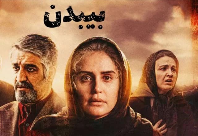 دانلود رایگان فیلم بی بدن مرتضی علیزاده؛ تیزر، پوستر و بازی الناز شاکردوست
