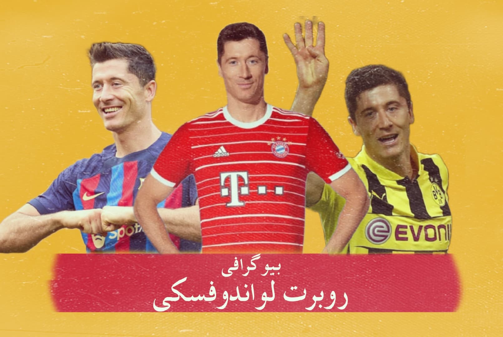 بیوگرافی روبرت لواندوفسکی؛ ماشین گلزنی کاتالونیا