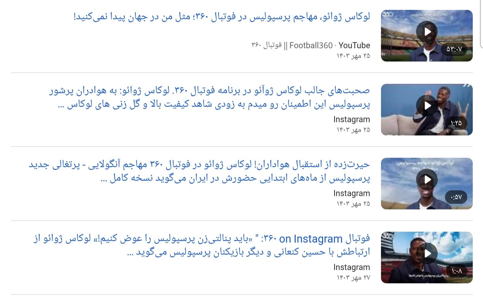 هیچوقت زود الکی جوگیر نشو ❌ از دلایلی که به عادل (کیروشی پور) میگن 