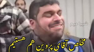 ریمیکس شاد علی پروین
