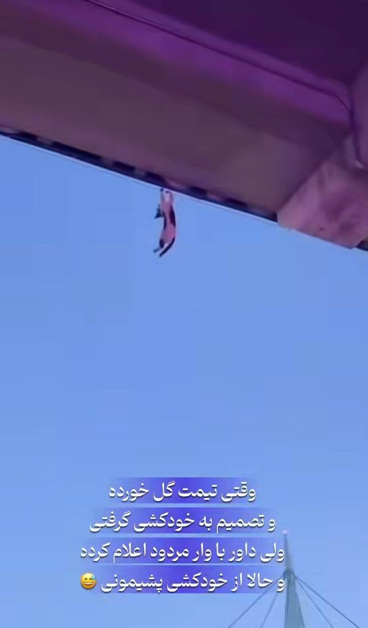 خیلی سم هست?  
