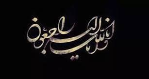 به یاد مهرشاد