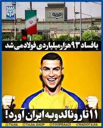 ماجرای ۲ کارت زرد و قرمز  عجیب ۱۵ ثانیه‌ای در بازی استقلال خوزستان-سپاهان و ۱۰ نفره کردن استقلال  /استقلال در اعتراض به داور بازی سپاهان   :به کجا چنین شتابان !!!!
