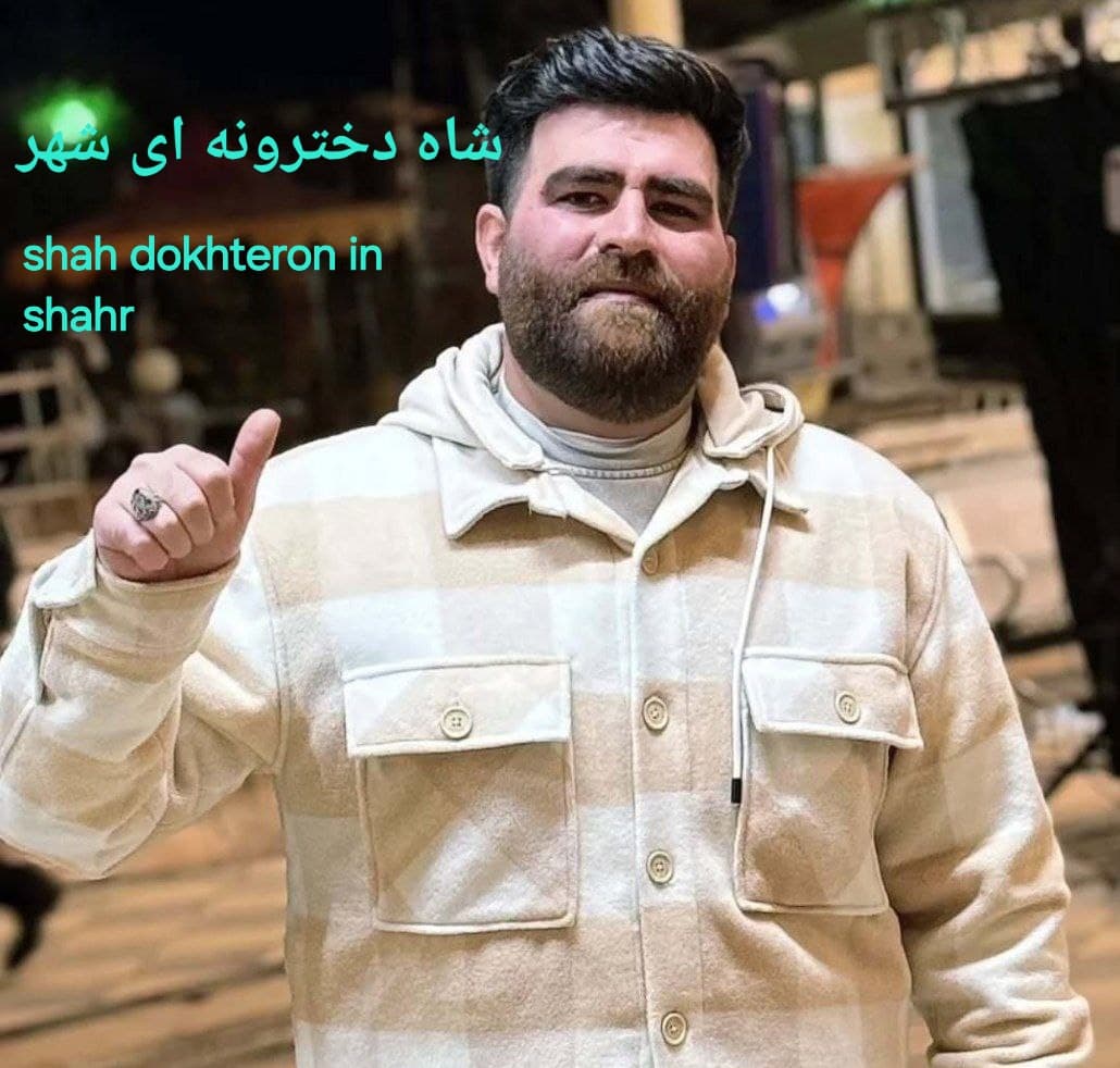 میلاد بیرانوند شاه دخترونه ی شهر 