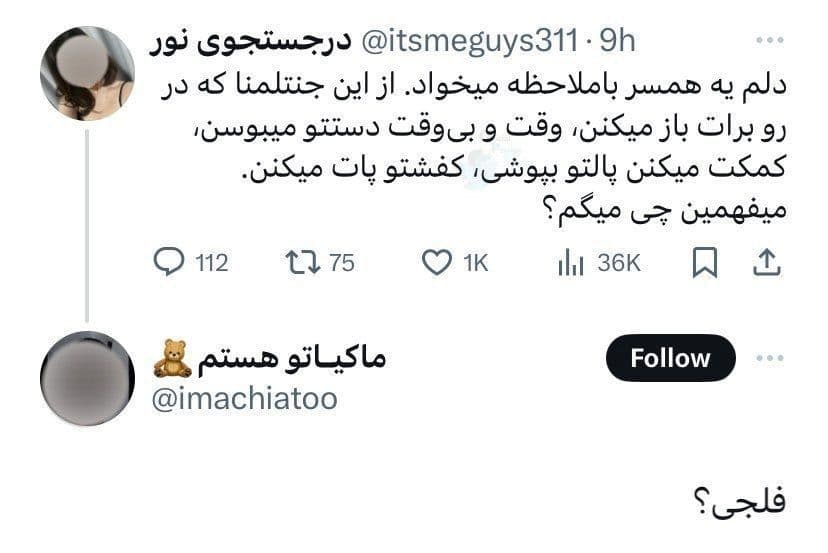کامنت جالب