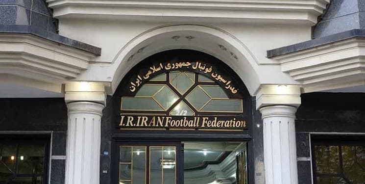 بررسی انتخابات پیش رو در فدراسیون فوتبال 