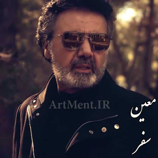 دانلود آهنگ خاطره‌انگیز پرنده از معین و سیاوش قمیشی + متن ترانه