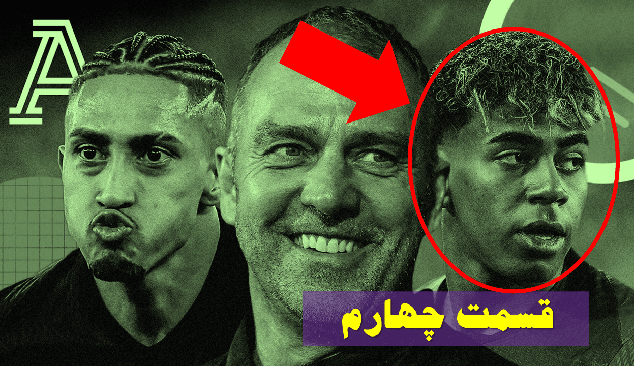 آنالیز فنی لامین یامال؛ دریبل زیاد، مشارکت دفاعی کم 