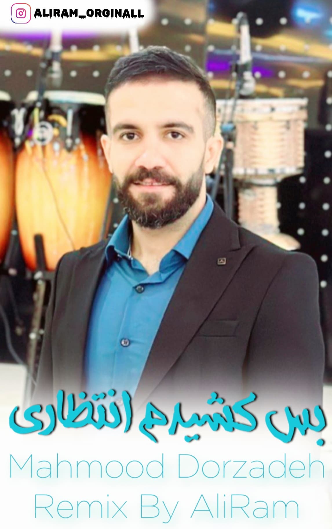 ریمیکس اینستاگرامی اهنگ محمود درزاده به نام بس کشیدوم انتظاری 
