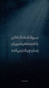 بهترین آهنگ محسن چاووشی (پستچی)