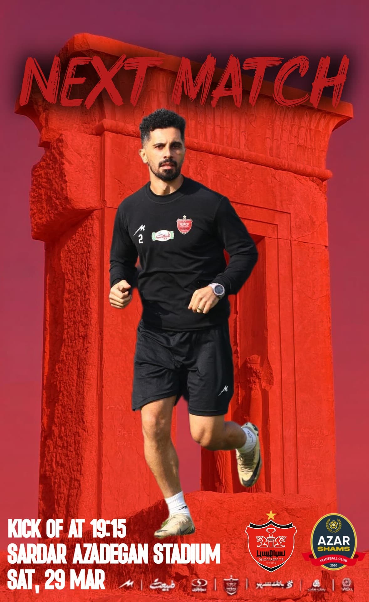 پوستر بازی بعدی پرسپولیس