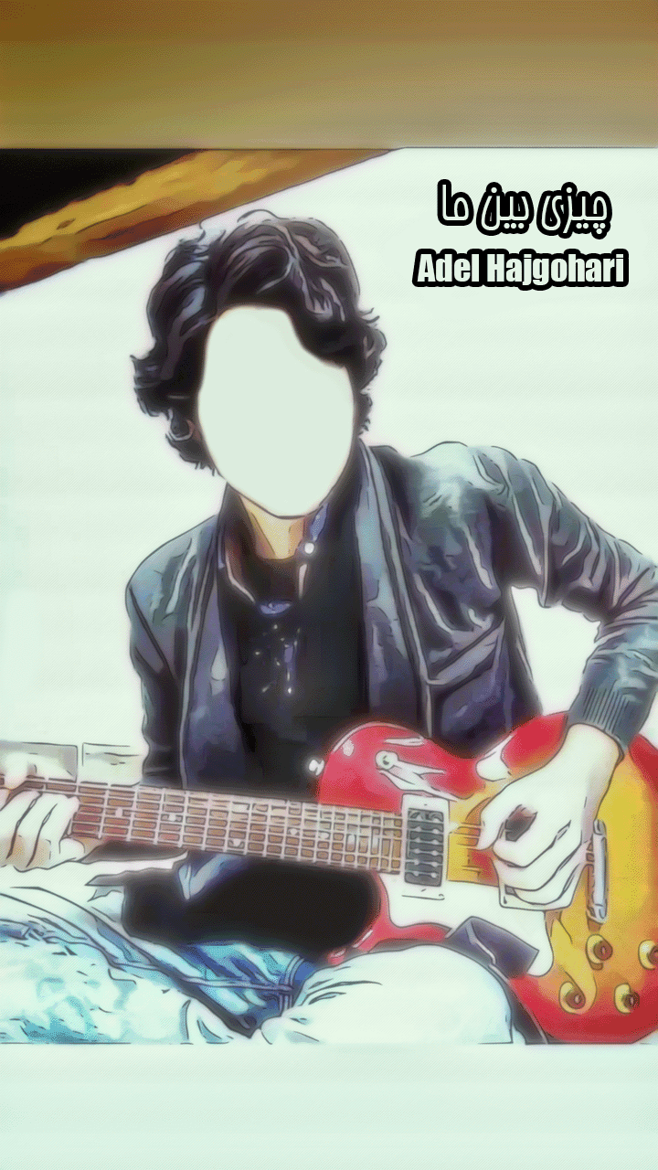 Adel Hajgohari - Chizi Beine Ma
