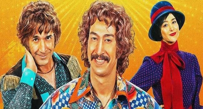 دانلود فیلم فسیل ؛ دانلود فیلم سینمایی فسیل کامل و رایگان با کیفیت عالی Bluray HD