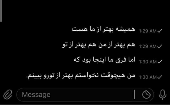 پرفایل 