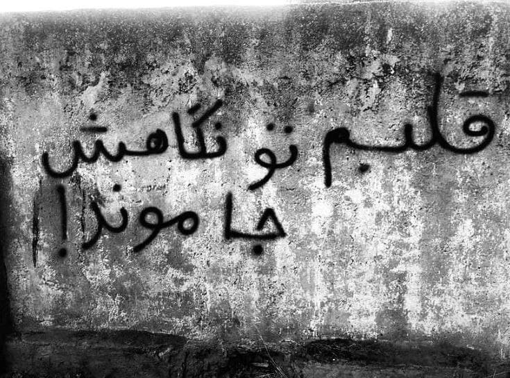 دانلود پروفایل متنی عاشقانه 