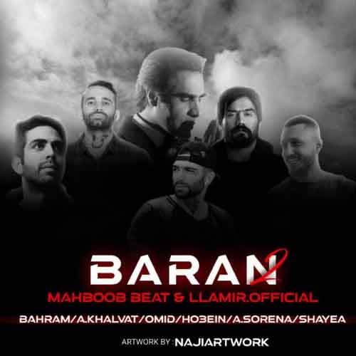 دانلود ریمیکس رپ باران Baran