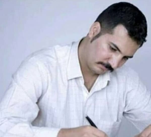 کوه وطن