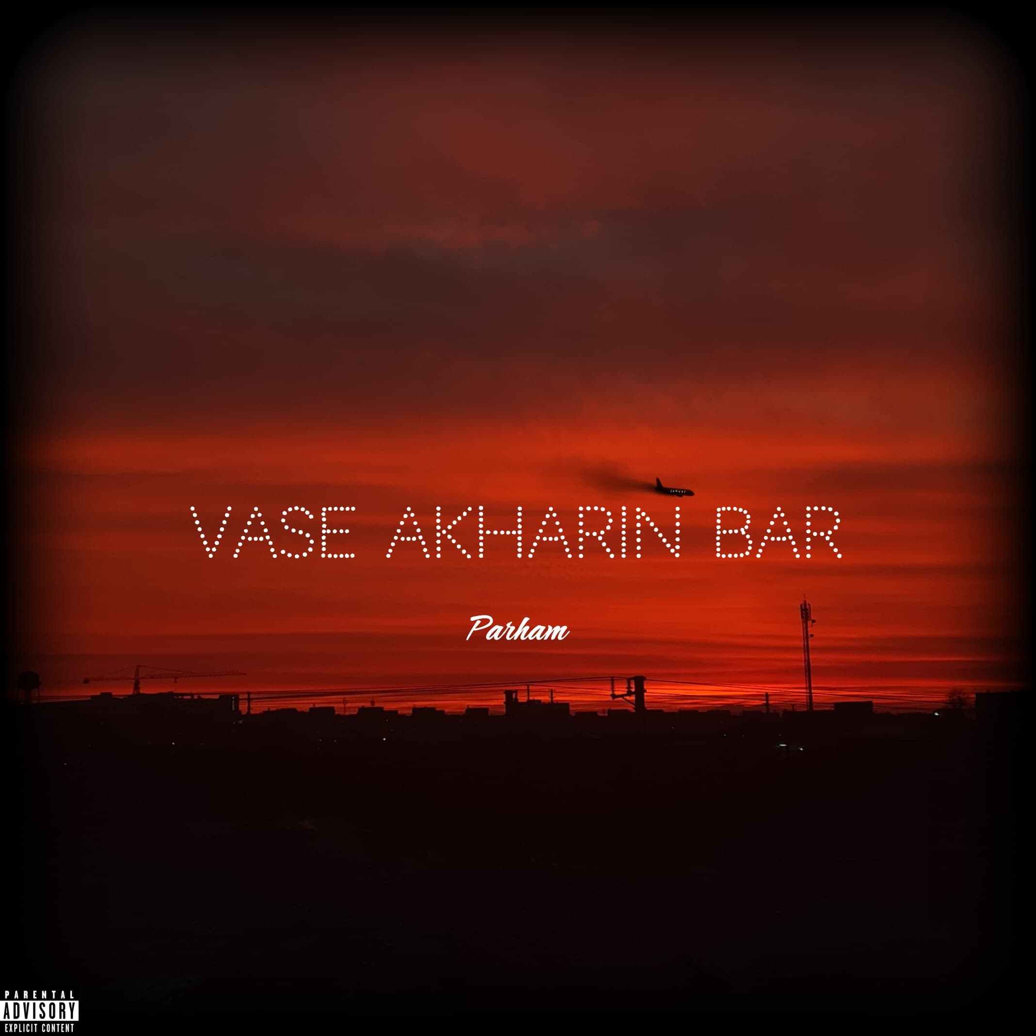 دانلود اهنگ Vase Akharin Bar از پرهام