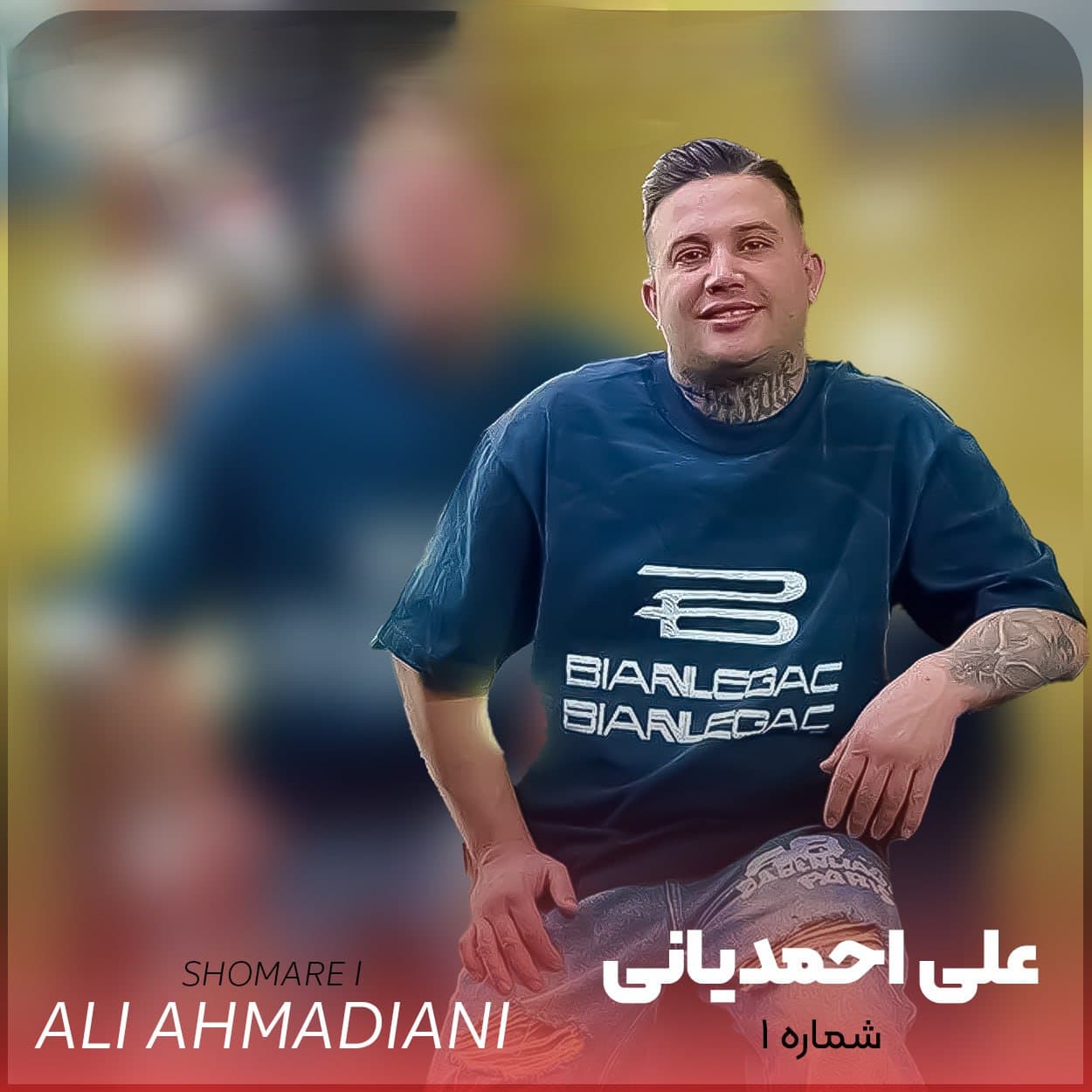 شماره یک علی احمدیانی؛ آهنگ کردی بهترین کیفیت همراه متن 