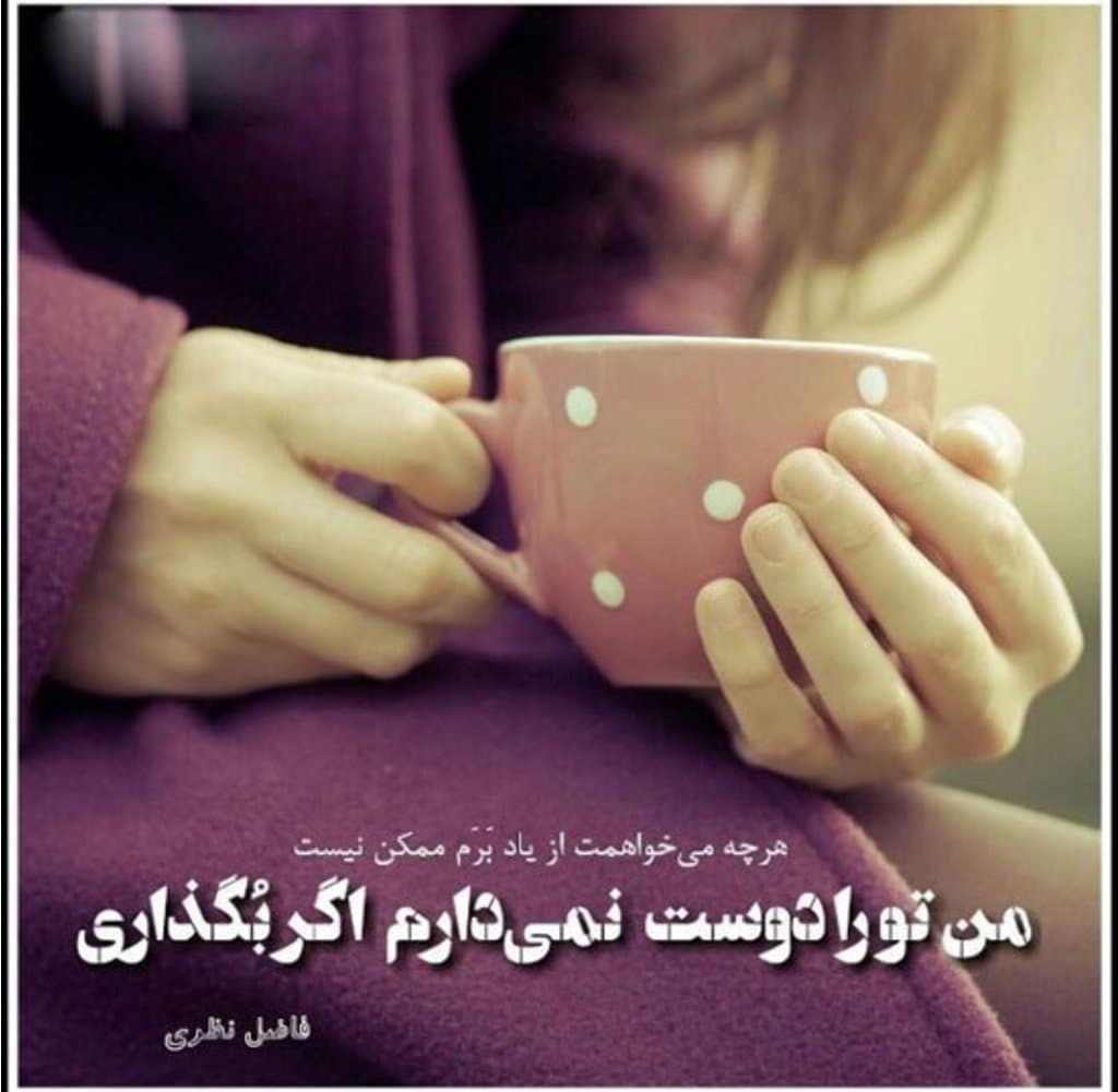 کیا شکست عشقی خوردن؟ 