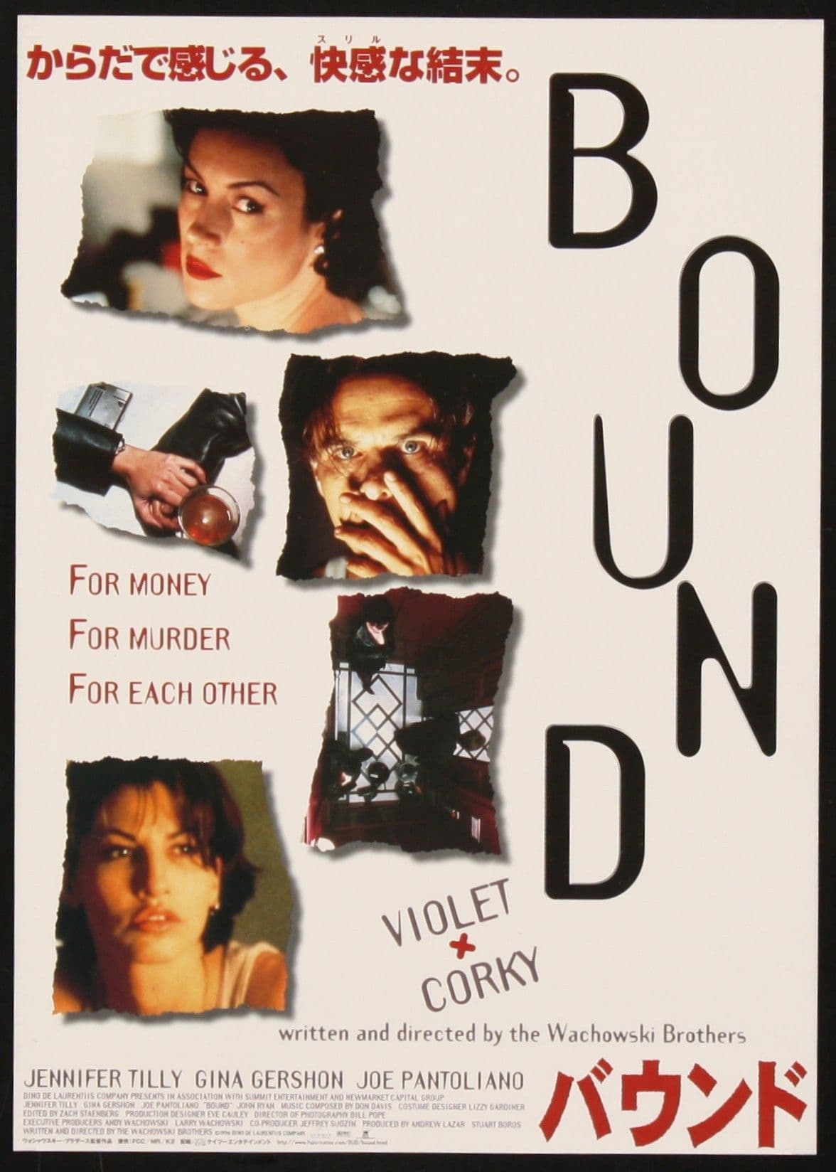 معرفی فیلم Bound 1996+ دانلود
