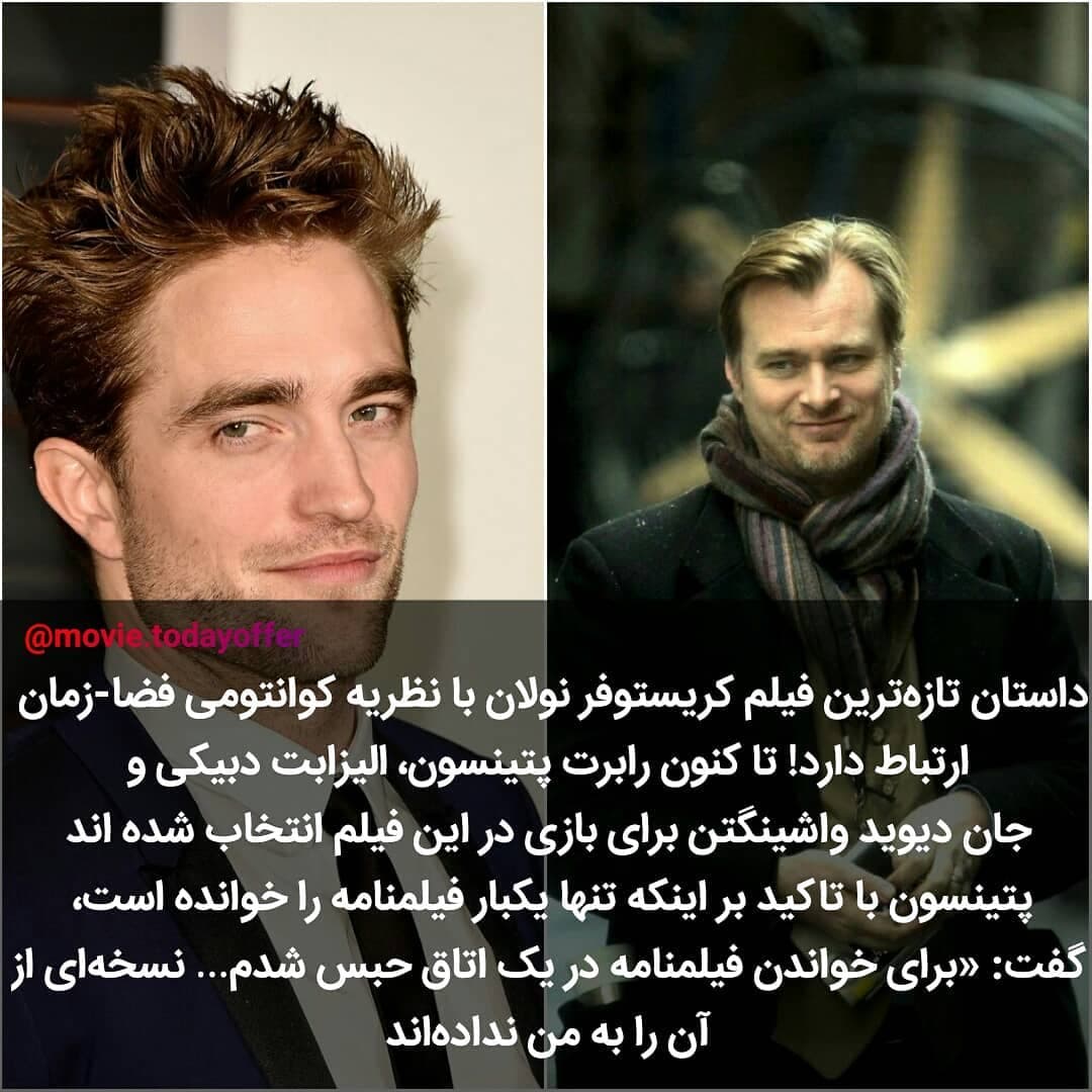 موضوع فیلم جدید کریستوفر نولان